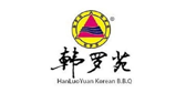 韓羅苑